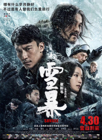 欧美成人免费网